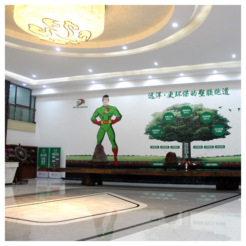 安徽生产基地文化墙